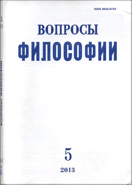 ������� ������� ������� ��������� No 5, 213